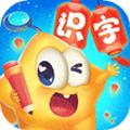 星娃娃识字 安卓版v2.3.1