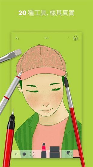 tayasui sketches 免费版v2.8.8 免费版v2.8.8