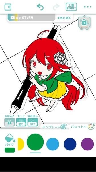 阿宅画图 最新版v2.2.0 最新版v2.2.0