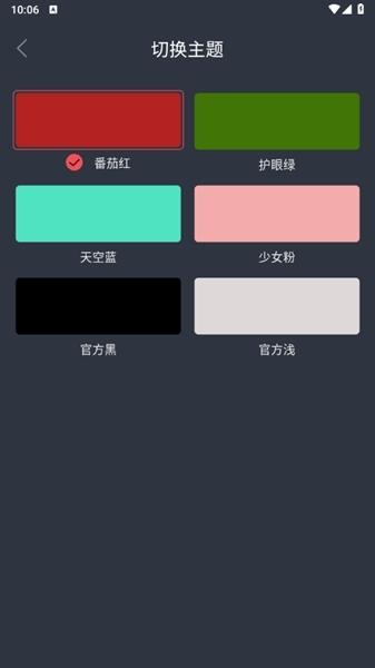 新小财神影视图片1