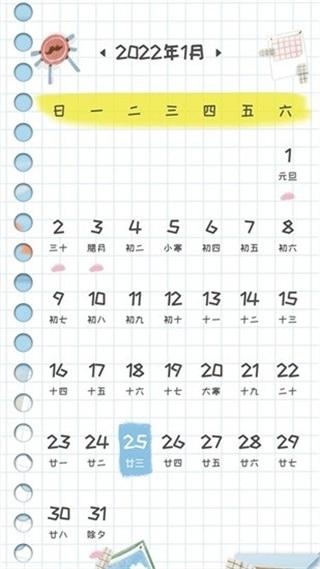 小学生字典教材版 安卓版v1.11402.1