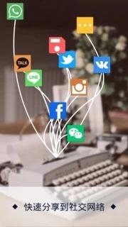 百变美图字体 安卓版v2.0.2