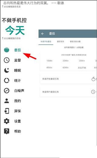不玩手机图片8