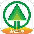 吉教乐学 安卓版v5.0.9.4