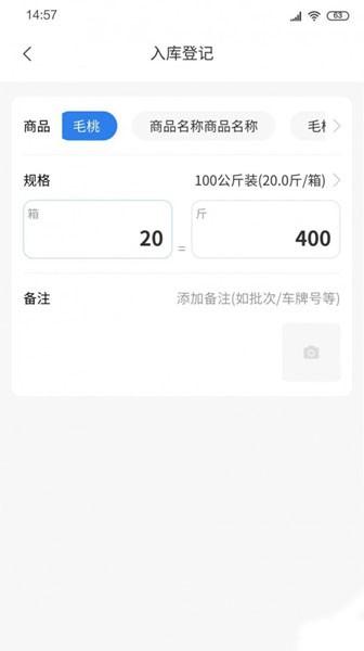 友余宝 安卓版v1.0 安卓版v1.0