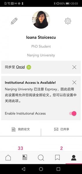 Researcher 安卓版v3.39.0 安卓版v3.39.0