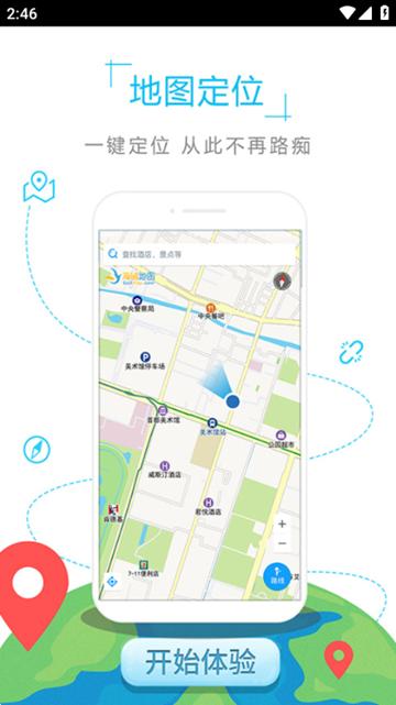 海鸥曼谷地图app图片4
