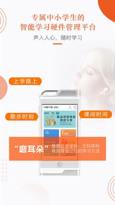 分贝工场 安卓版v2.4.1 安卓版v2.4.1