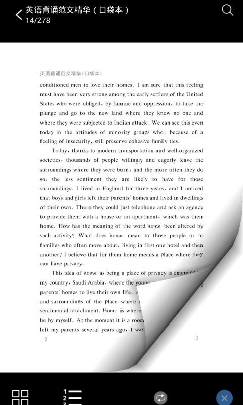 英语范文诵读 安卓版v2.106.051 安卓版v2.106.051