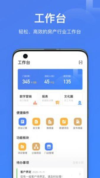 魔方圈 安卓版v2.3.6 安卓版v2.3.6