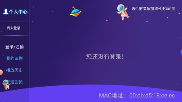 熊猫视界电视版图片5
