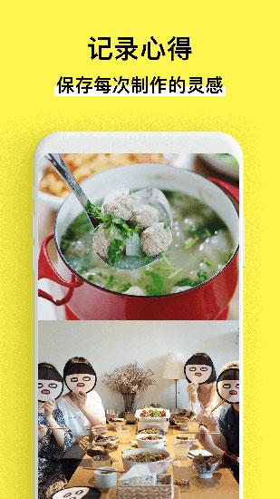 懒饭美食 安卓版v3.0.0 安卓版v3.0.0