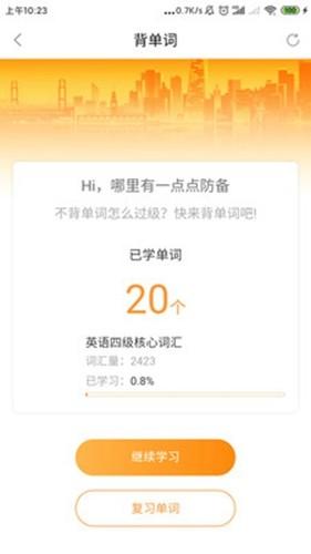 标学教育 最新版v3.7.3 最新版v3.7.3