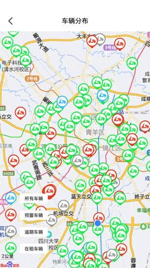 e马科技 安卓版v2.3.3 安卓版v2.3.3