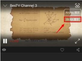 百视TV图片9