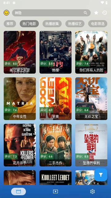 无意看片app图片1