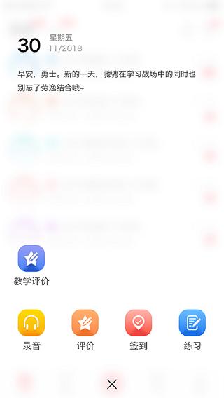 洋光校园图片2