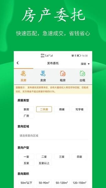 房飞布 安卓版v1.7.8 安卓版v1.7.8