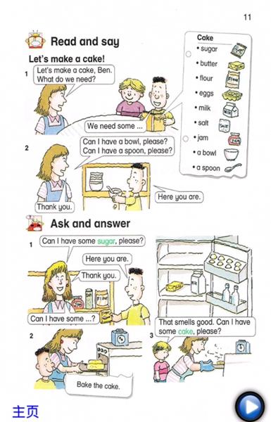 朗朗点读 安卓版v6.5 安卓版v6.5