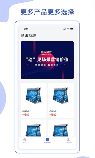 星像矩阵 安卓版v2.0.5 安卓版v2.0.5