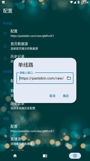 521影视app手机版图片3