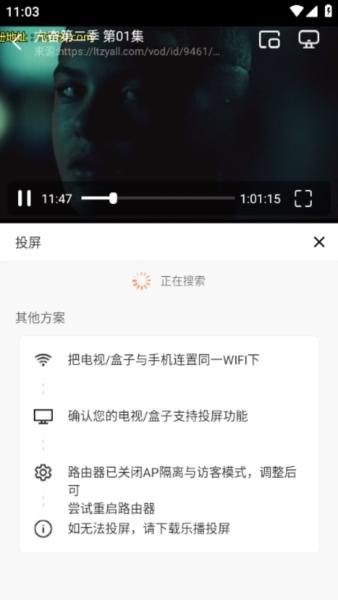 万国影院图片8