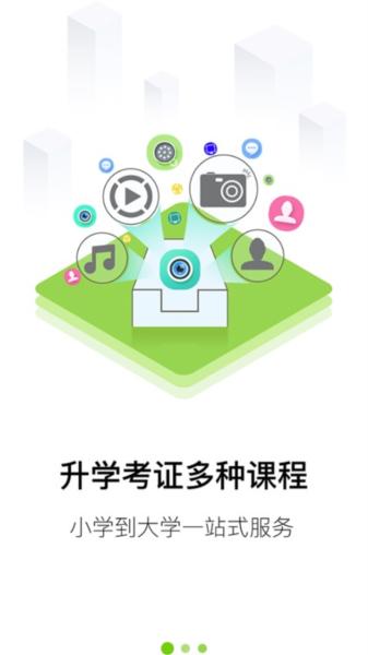 大圣光华教育图片