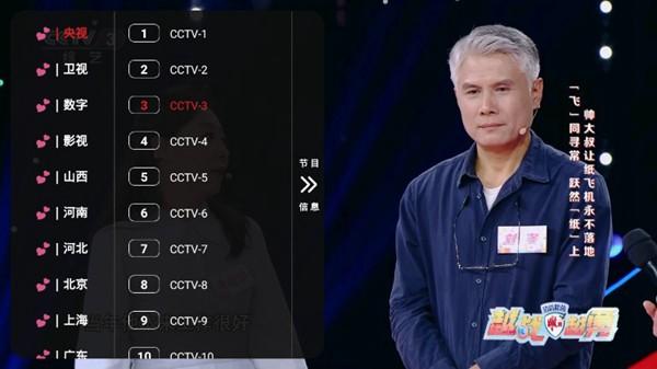 斧头帮黑盒TV版图片1