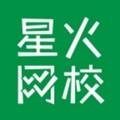 星火网校 官方版v3.8.0