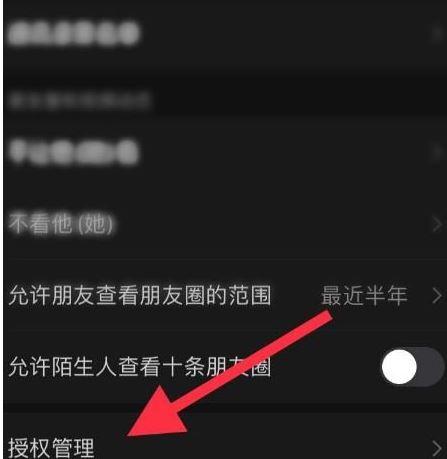 腾讯视频小爱音箱版图片6