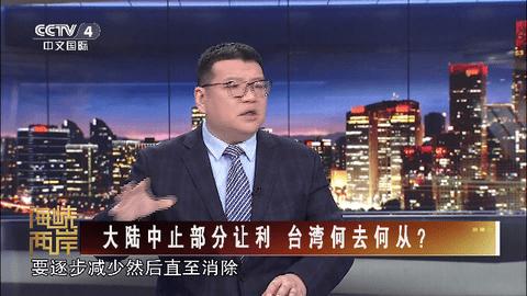 小青椒TV图片3