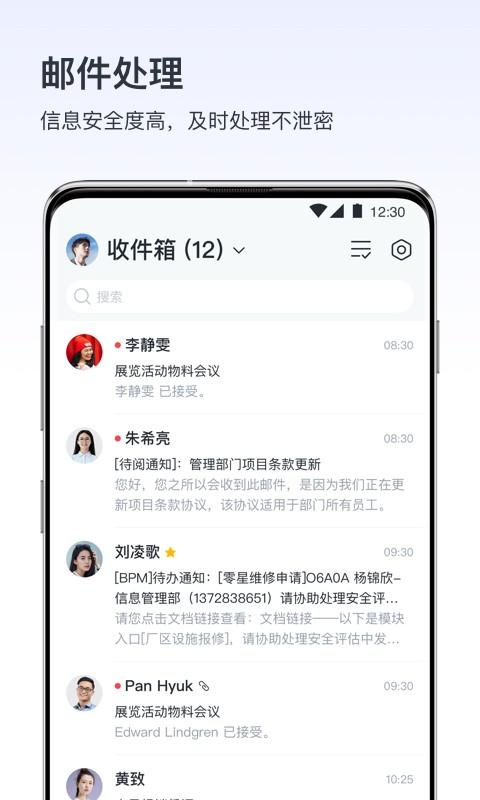 v消息app 安卓版v5.8.0.6 安卓版v5.8.0.6