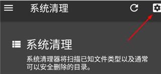 SD女仆图片5