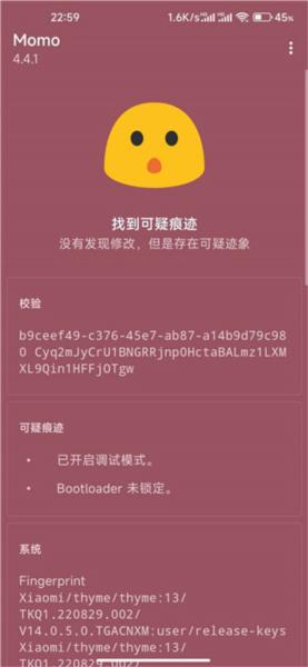 德尔塔面具图片11