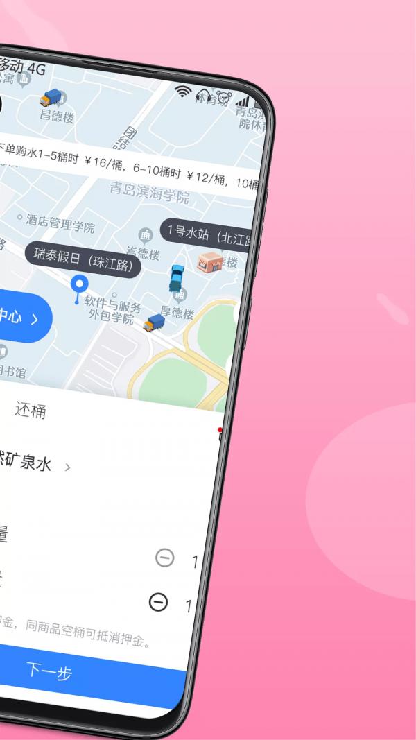 悦芙溪脉 安卓版v1.2.3