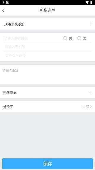 魔售 安卓版v2.7.7 安卓版v2.7.7