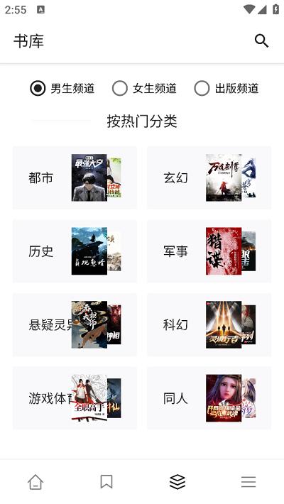 黑莓浏览器 官方版v2.0.7 官方版v2.0.7