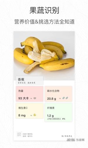 形色识花 安卓版v3.14.24