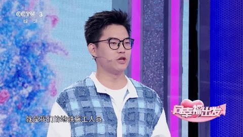 小青椒TV图片2