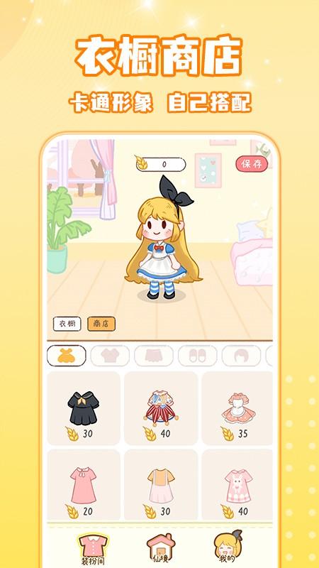 线上自习室 安卓最新版v1.2.9 安卓最新版v1.2.9