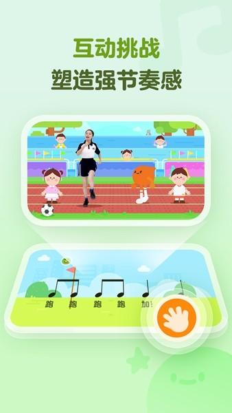 有道爱乐 安卓版v1.0.24 安卓版v1.0.24