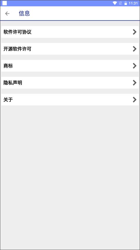Epson Printer Finder 安卓最新版v1.6.2 安卓最新版v1.6.2