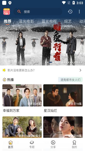 小熊影视图片1