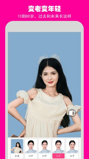 如意相机 安卓版v1.0.53