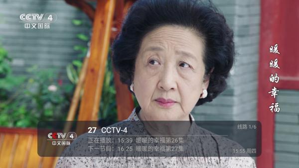 小齐TV电视版图片1