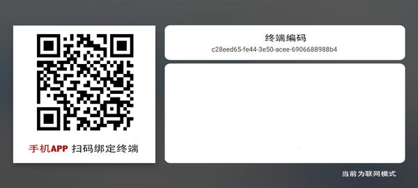 秀铺令手机版图片3