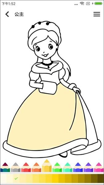 宝宝早教 安卓官方版v2.2.5 安卓官方版v2.2.5