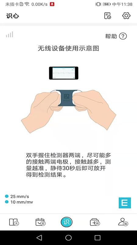 红桃行 安卓版v1.0.21