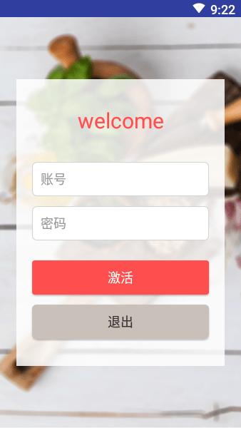 新吾享排队 安卓版v1.3.4 安卓版v1.3.4
