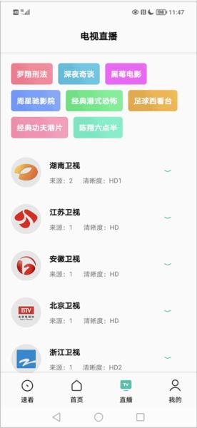 易看Pro4